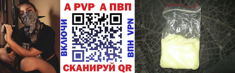 А ПВП мука  Каменск-Шахтинский 