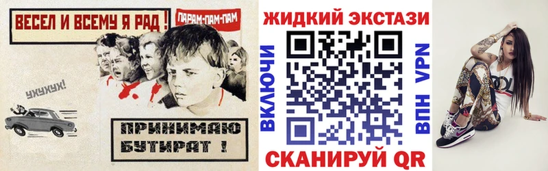 БУТИРАТ оксибутират  Каменск-Шахтинский 