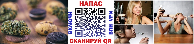 Еда ТГК конопля  Каменск-Шахтинский 