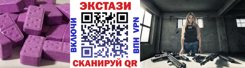 продажа наркотиков  Каменск-Шахтинский  Ecstasy таблы 
