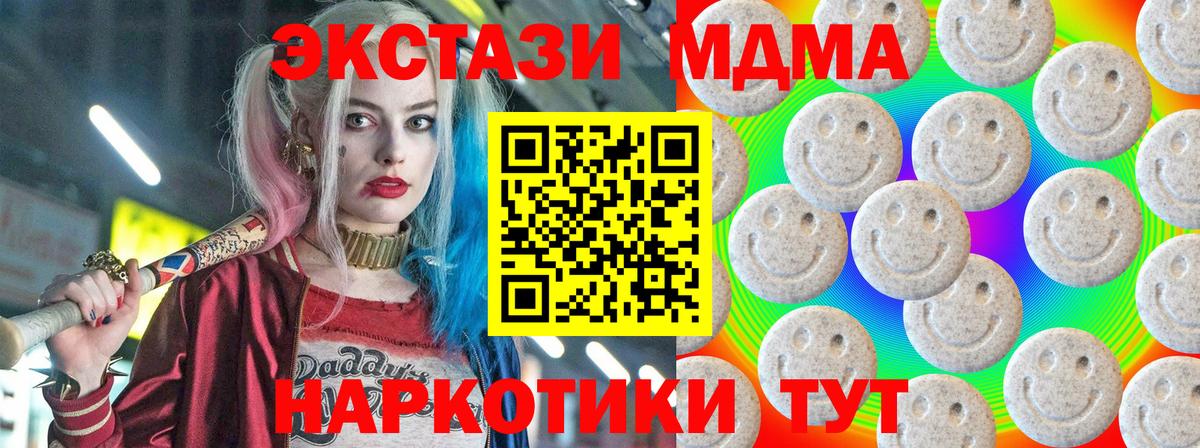 Ecstasy Punisher Каменск-Шахтинский