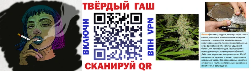 Гашиш Cannabis Каменск-Шахтинский