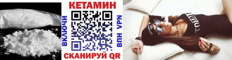 КЕТАМИН ketamine Каменск-Шахтинский