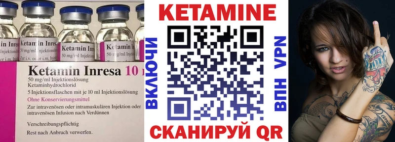 блэк спрут Каменск-Шахтинский Кетамин VHQ