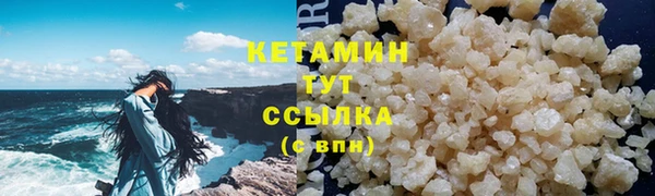 соль курить ск Осташков