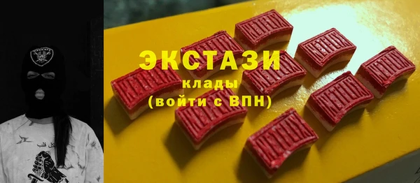 синтетический гашиш Нязепетровск