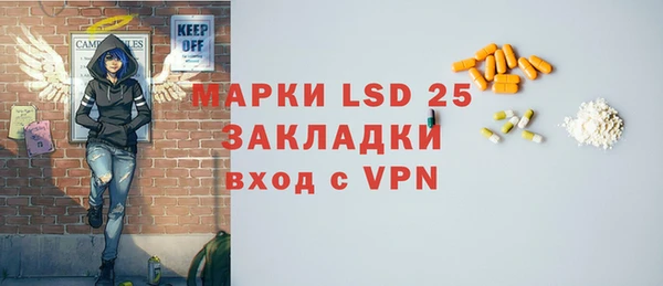 ALPHA-PVP Осинники