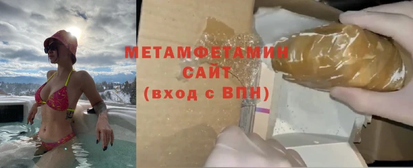 синтетический гашиш Нязепетровск
