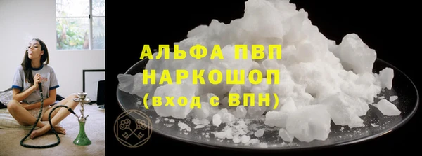 мяу мяу кристалл Няндома