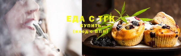 мяу мяу кристалл Няндома