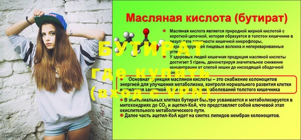 прущая мука Остров