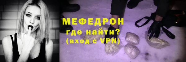 синтетический гашиш Нязепетровск