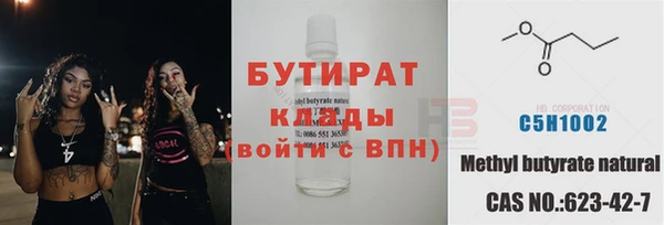 jwh Кинешма