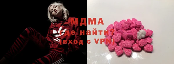 mdma Нягань