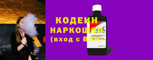 мяу мяу кристалл Няндома