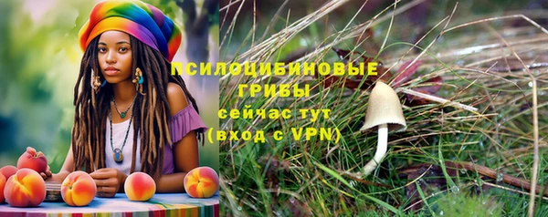 мяу мяу кристалл Киренск