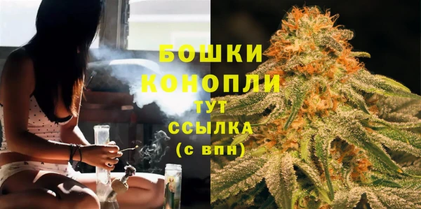 мяу мяу кристалл Киренск