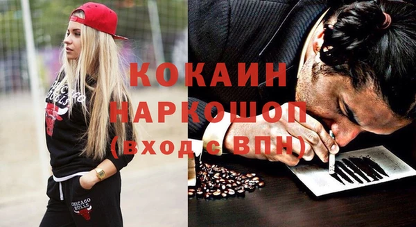 кокаин колумбия Карпинск