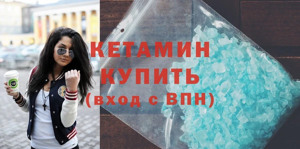 синтетический гашиш Нязепетровск