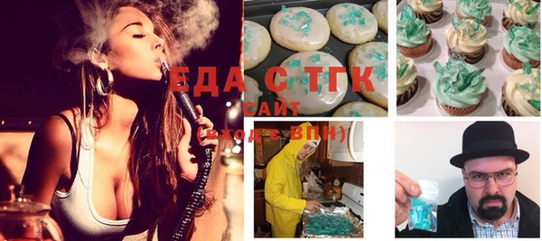 мяу мяу кристалл Няндома