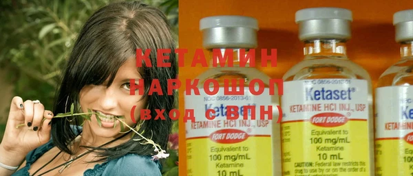 метамфетамин Касимов