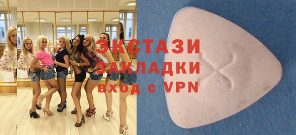 синтетический гашиш Нязепетровск
