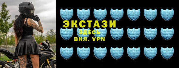мяу мяу кристалл Няндома