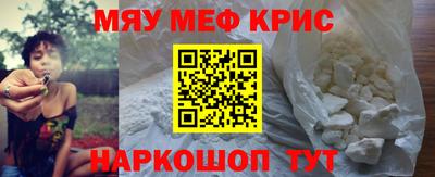 ALPHA-PVP Краснокаменск