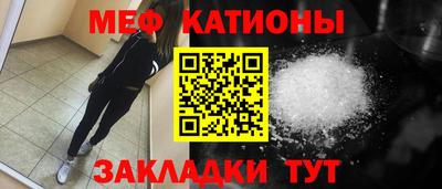 ALPHA-PVP Краснокаменск