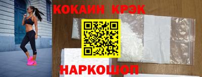 ALPHA-PVP Краснокаменск