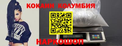кокаин VHQ Лесосибирск