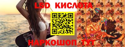ГАЛЛЮЦИНОГЕННЫЕ ГРИБЫ Ликино-Дулёво