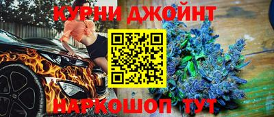 мяу мяу кристалл Краснознаменск