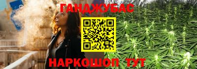 мяу мяу кристалл Краснознаменск