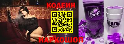ALPHA-PVP Краснокаменск