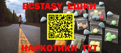 ALPHA-PVP Краснокаменск