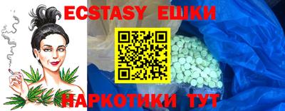 мяу мяу кристалл Краснознаменск