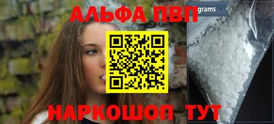 мяу мяу кристалл Краснознаменск