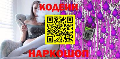 мяу мяу кристалл Краснознаменск