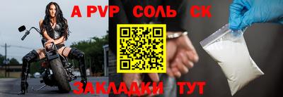мяу мяу кристалл Краснознаменск