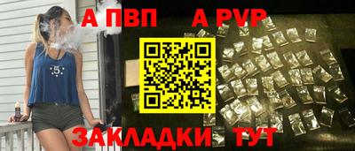 мяу мяу кристалл Краснознаменск