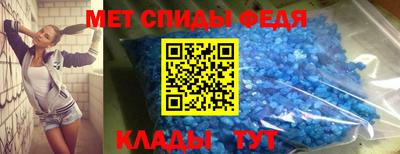 мяу мяу кристалл Краснознаменск