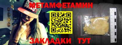 ALPHA-PVP Краснокаменск
