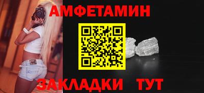 ALPHA-PVP Краснокаменск