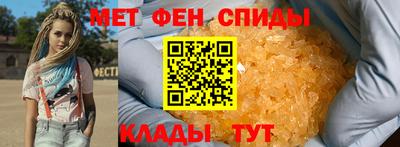 ALPHA-PVP Краснокаменск