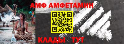 бутик Ливны