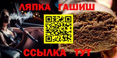 ALPHA-PVP Краснокаменск