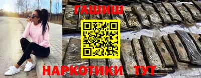 ALPHA-PVP Краснокаменск