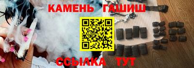 ALPHA-PVP Краснокаменск