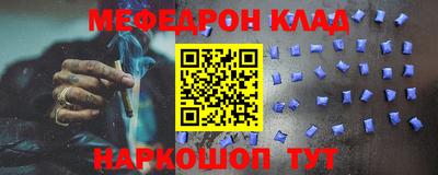 ALPHA-PVP Краснокаменск